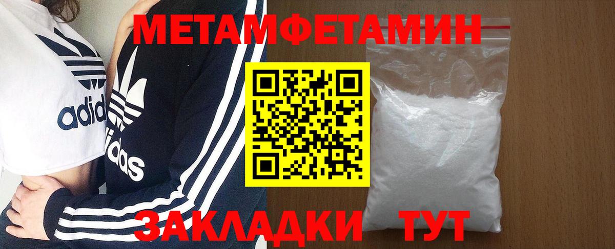 Амфетамин Premium Великий Новгород