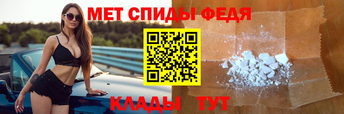 АМФ  АМФ 98%  Вход с VPN  blacksprut ССЫЛКА  Великий Новгород 