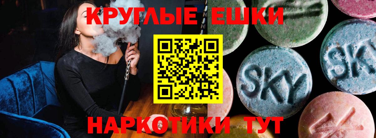 Ecstasy Punisher Великий Новгород