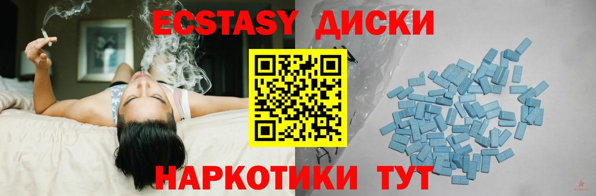 Экстази  где продают наркотики  Великий Новгород  Вход с VPN  ЭКСТАЗИ ешки  Экстази mix 