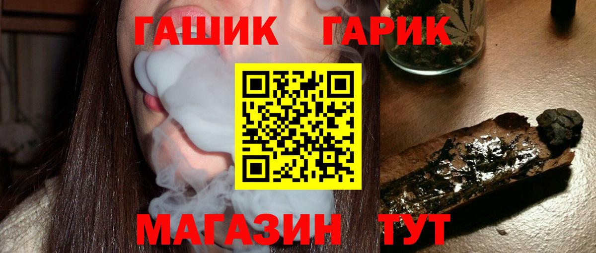 ГАШ гарик Великий Новгород
