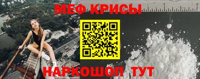спайс Ливны