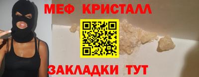 ALPHA-PVP Ликино-Дулёво