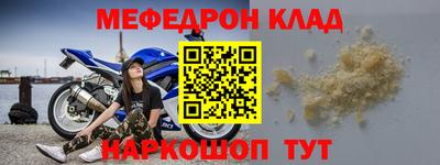 мдпв Лесосибирск