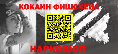 спайс Ливны