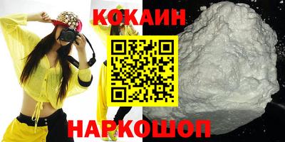 спайс Ливны