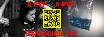 ALPHA-PVP Ликино-Дулёво