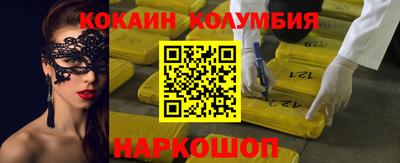 спайс Ливны