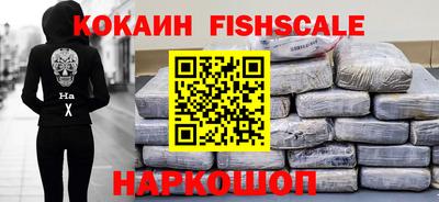 спайс Ливны