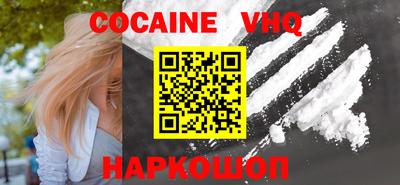 спайс Ливны