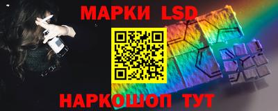 спайс Ливны