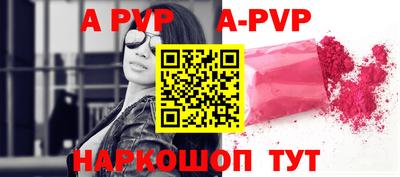 спайс Ливны