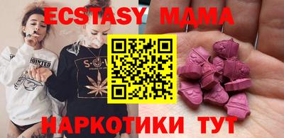 мдпв Лесосибирск