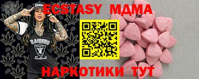 спайс Ливны