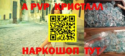 мдпв Лесосибирск
