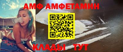 спайс Ливны