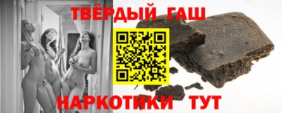 спайс Ливны