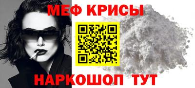 спайс Ливны