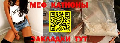 спайс Ливны