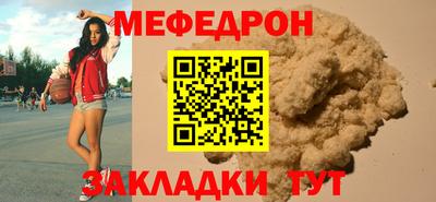 спайс Ливны