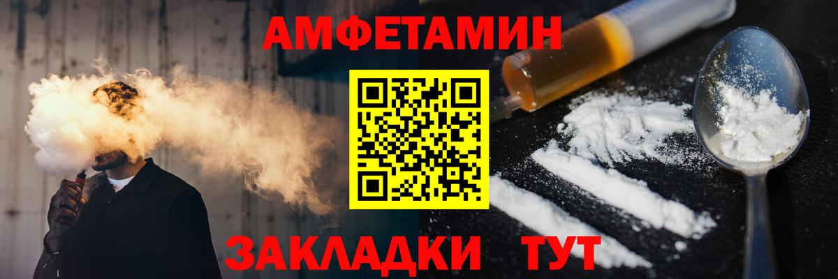 Великий Новгород  Первитин пудра  Вход с VPN 