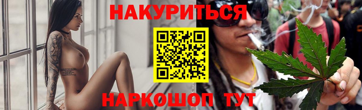 Бошки марихуана THC 21% Великий Новгород